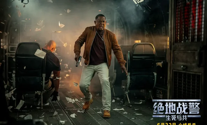 绝地战警：生死与共 Bad Boys: Ride or Die