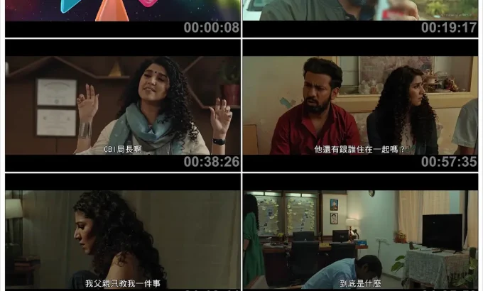 神偷伊克巴尔 Hun Iqbal