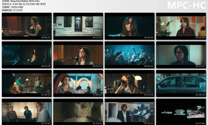 美丽的叛逆 Sei nell'anima