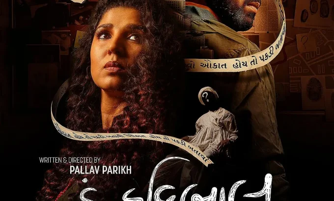 神偷伊克巴尔 Hun Iqbal