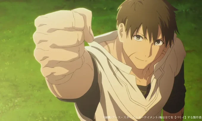 我要【招架】一切 俺は全てを【パリイ】する〜逆勘違いの世界最強は冒険者になりたい〜