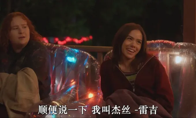 脱单舞会 Prom Dates