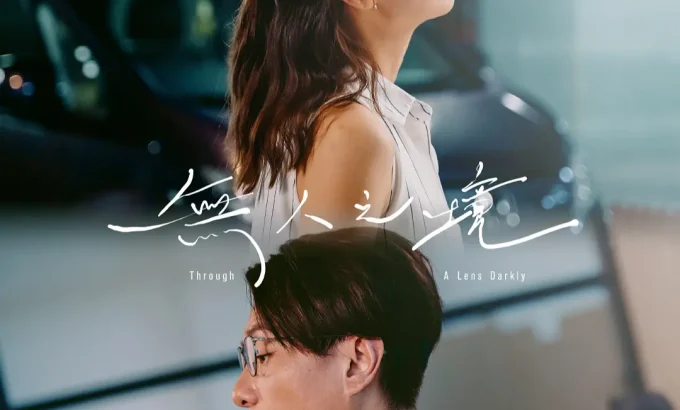 无人之境 無人之境