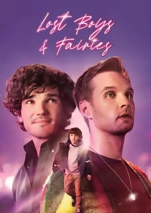 迷失的男孩和皇后 Lost Boys and Fairies
