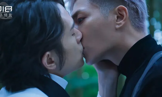 Q18量子预言 Q18量子預言