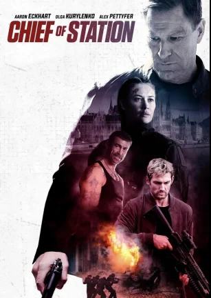 复仇长官 Chief of Station