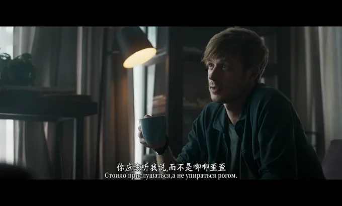 恶之心 Внутри убийцы