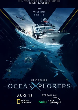 海洋探索者号 OceanXplorers
