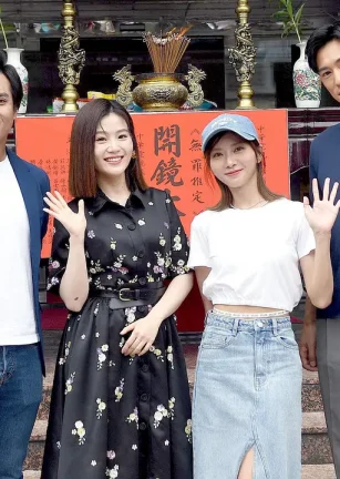 无罪推定 無罪推定