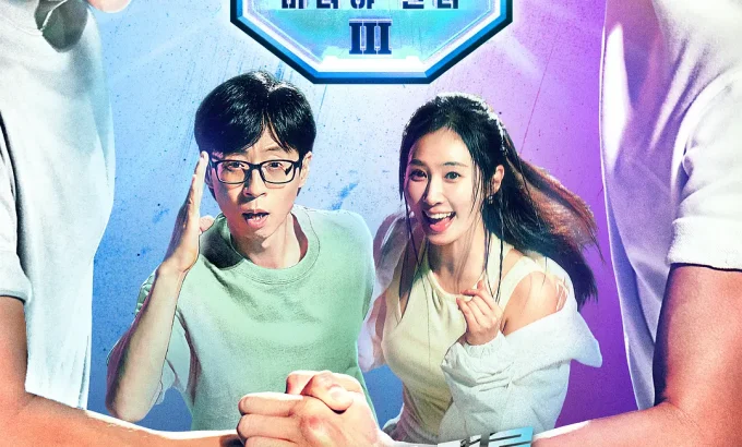 The Zone: 坚持才能活下去3 - 真与假 더 존: 버텨야 산다 시즌3