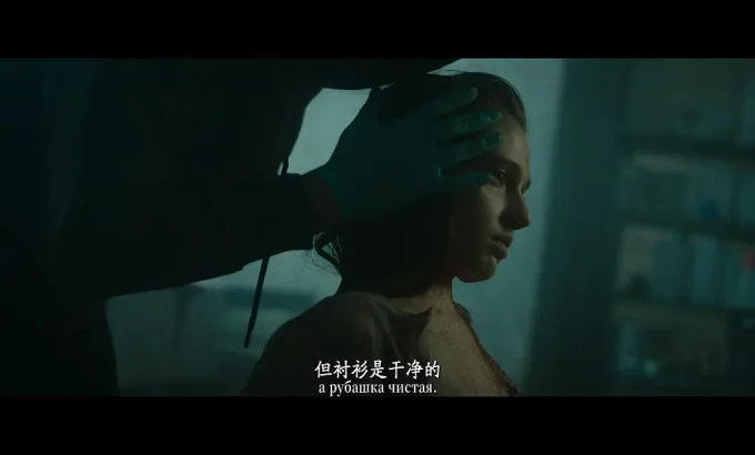 恶之心 Внутри убийцы