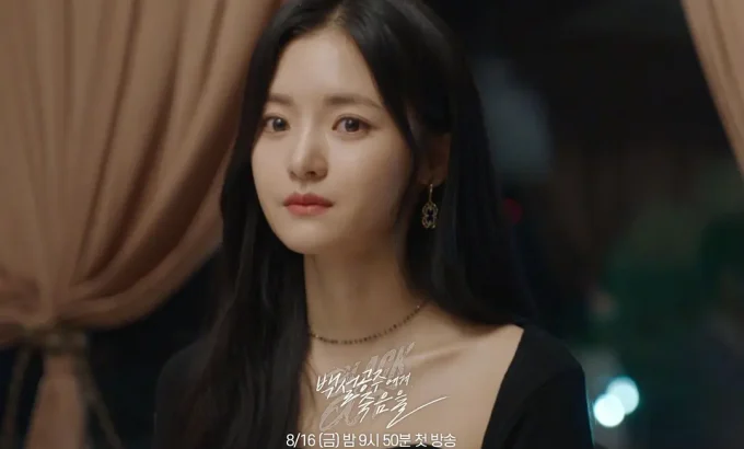 白雪公主必须死 블랙아웃