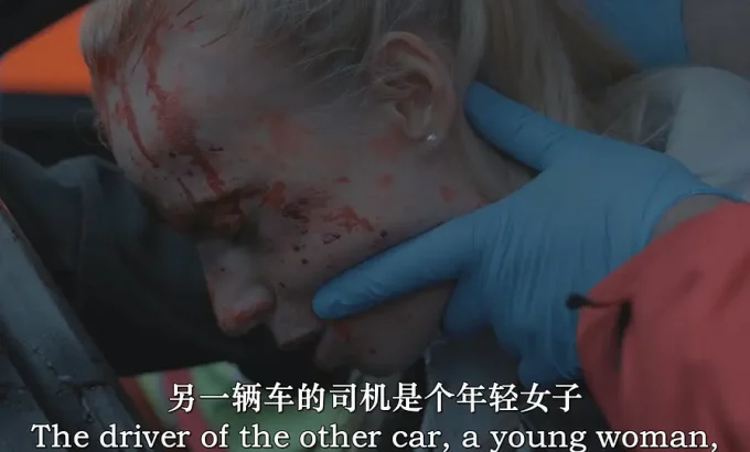 劫后余生 Aftermath