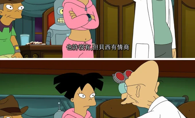 飞出个未来 第十二季 Futurama Season 12