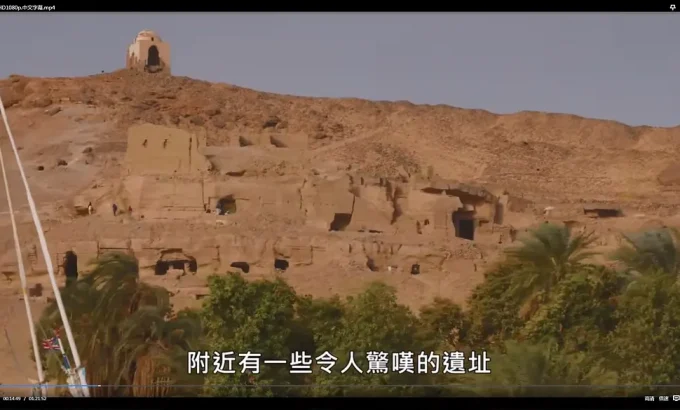 埃及情事 An Egypt Affair