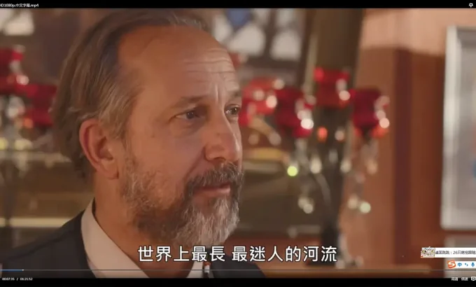 埃及情事 An Egypt Affair