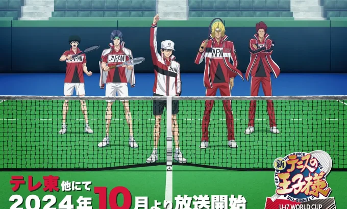 新网球王子 U-17 WORLD CUP SEMIFINAL 新テニスの王子様 U-17 WORLD CUP SEMIFINAL