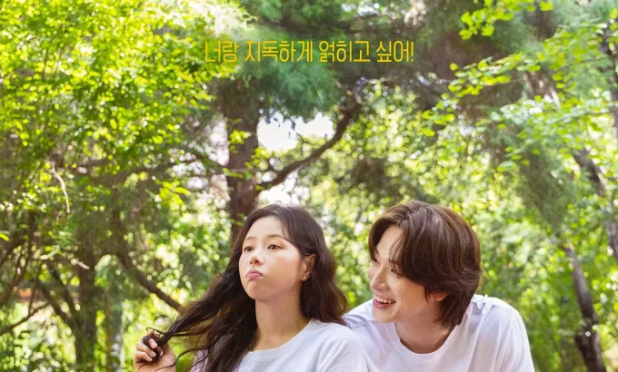 结婚吧，笨蛋啊！ 결혼하자 맹꽁아！