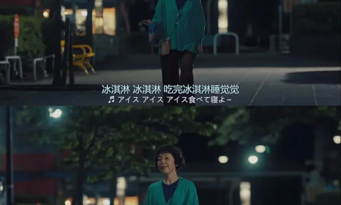 住宅区的两人 団地のふたり