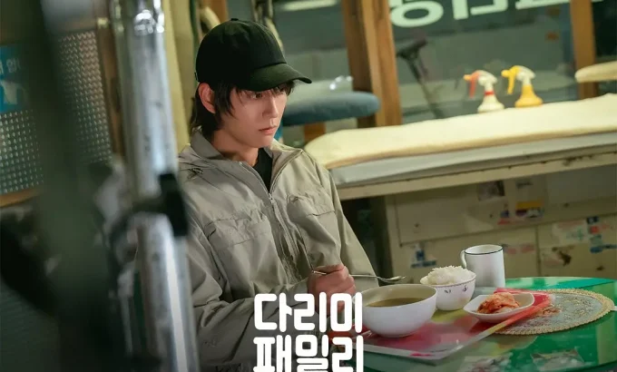 熨斗家族 다리미 패밀리