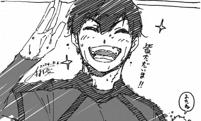 蓝色监狱 VS. U-20 JAPAN ブルーロック VS. U-20 JAPAN