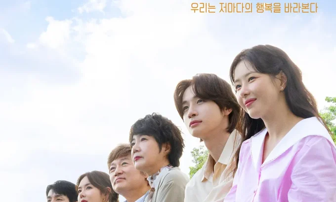 结婚吧，笨蛋啊！ 결혼하자 맹꽁아！