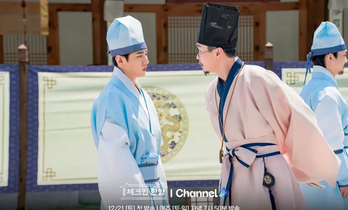 入住汉阳 체크인 한양