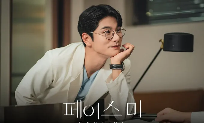 面对我 페이스 미