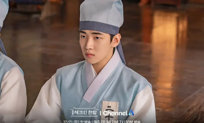 入住汉阳 체크인 한양