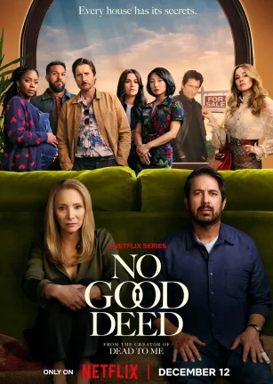 好事多磨 No Good Deed