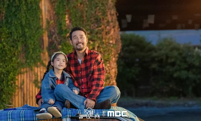 加利福尼亚旅馆 모텔 캘리포니아