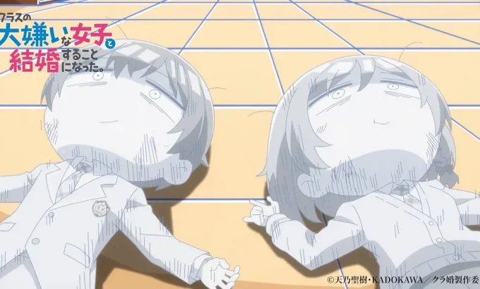 我和班上最讨厌的女生结婚了。 クラスの大嫌いな女子と結婚することになった。