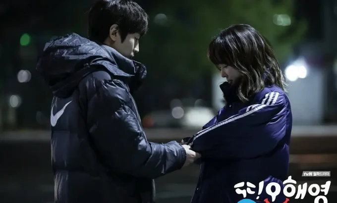 又是吴海英 또 오해영