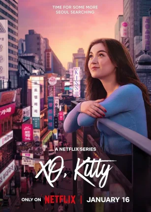 爱你的基蒂 第二季 XO, Kitty Season 2