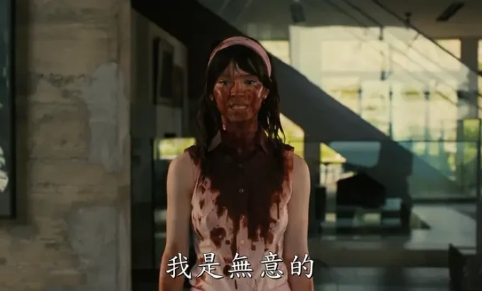 完美伴侣 Companion