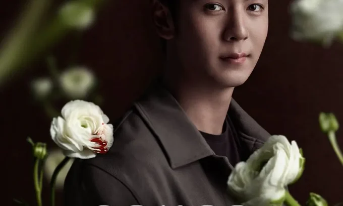 花中寻凶：死亡与鲜花 Dalah: Death and the Flowers