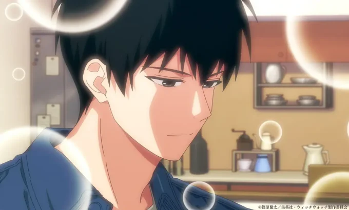 魔女与使魔 ウィッチウォッチ