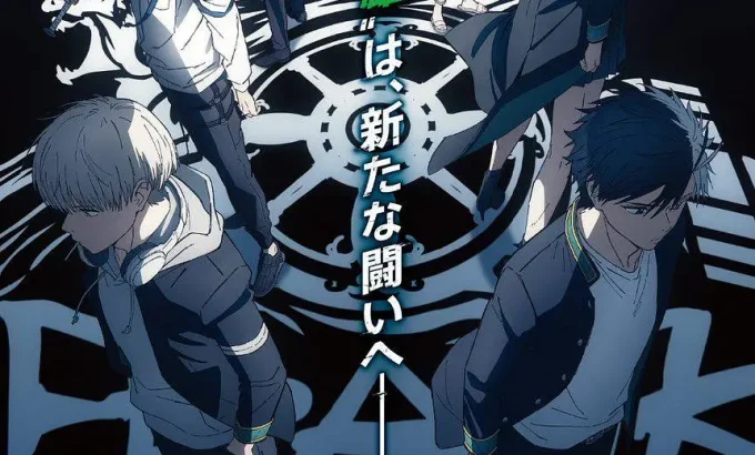 防风少年 第二季 WIND BREAKER Season 2