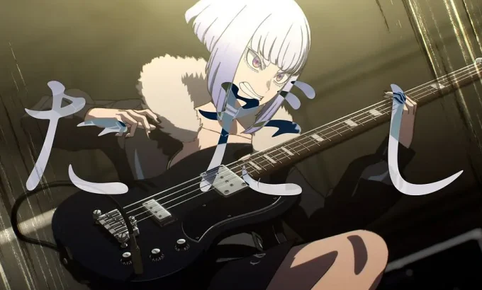 摇滚乃是淑女的爱好 ロックは淑女の嗜みでして