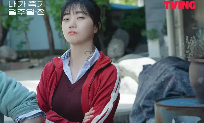 在我死前一周 내가 죽기 일주일 전