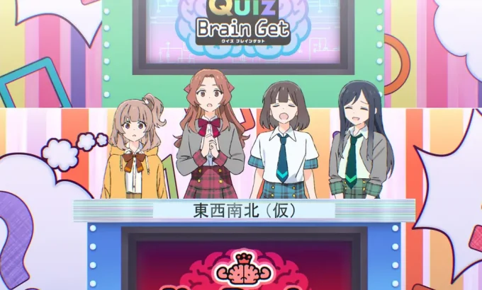 四重星 トラペジウム