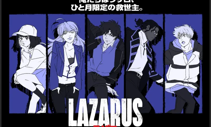 拉撒路 Lazarus