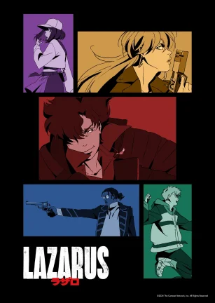 拉撒路 Lazarus