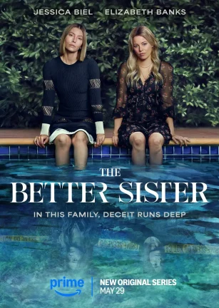 更好的姐妹 The Better Sister