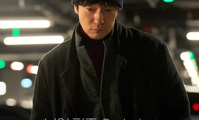 血谜拼图 나인 퍼즐