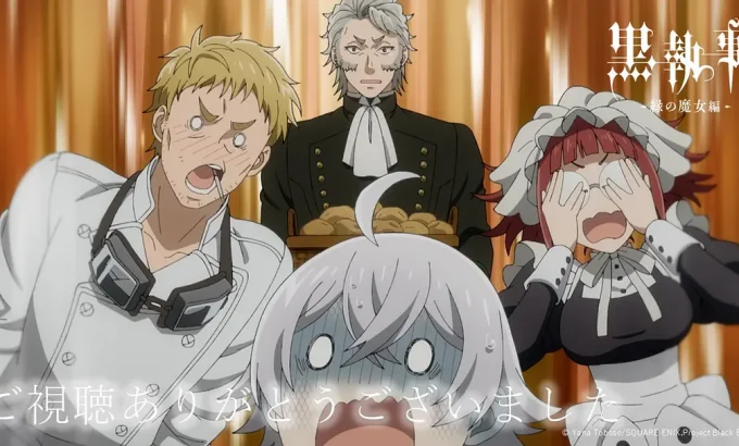 黑执事 -绿之魔女篇- 黒執事 -緑の魔女編-