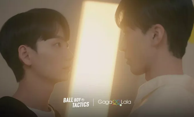 球童战术 볼보이 택틱스