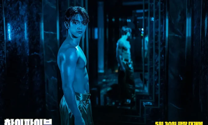 超异能特攻 하이파이브