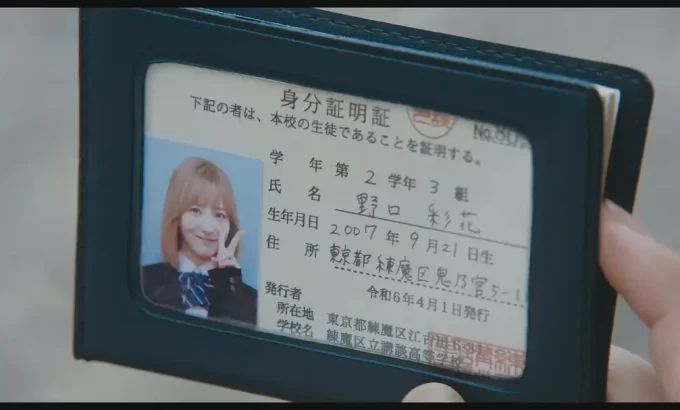 地下忍者 アンダーニンジャ