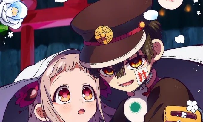 地缚少年花子君 第二季 后篇 地縛少年花子くん 2期 第2クール